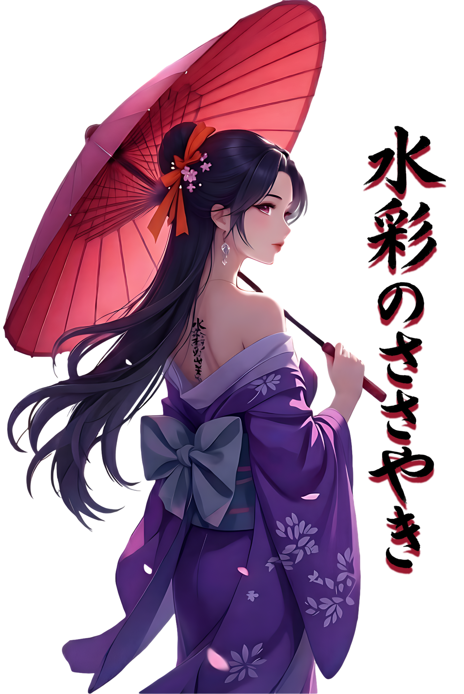 Trending New Arrivals