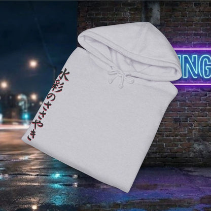 Anime Kimono Girl Hoodie — 水彩のささやき (Whispers of Watercolor)