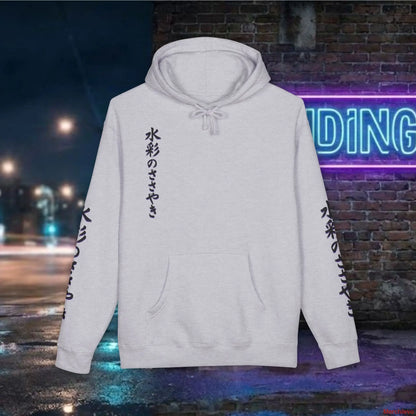 Vintage Japanese Kimono Girl Hoodie — Classic Art Aesthetic XS / Grey Heather Hoodie