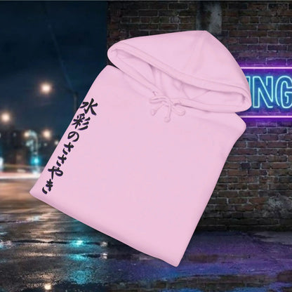 Watercolor Whispers  Silhouette Hoodie — Anime Art Sweatshirt