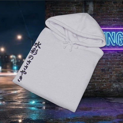 Watercolor Whispers  Silhouette Hoodie — Anime Art Sweatshirt