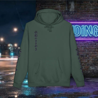 Watercolor Whispers  Silhouette Hoodie — Anime Art Sweatshirt