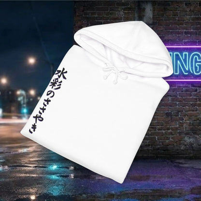 Watercolor Whispers  Silhouette Hoodie — Anime Art Sweatshirt