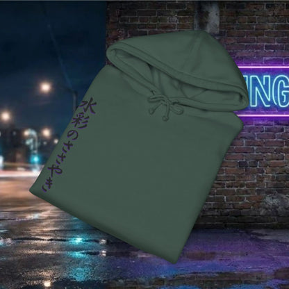 Watercolor Whispers  Silhouette Hoodie — Anime Art Sweatshirt