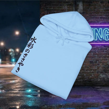 Watercolor Whispers  Silhouette Hoodie — Anime Art Sweatshirt